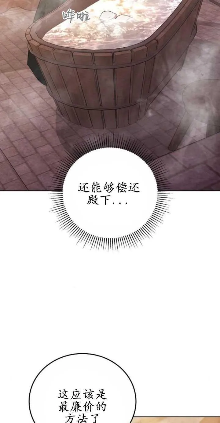 第31话23