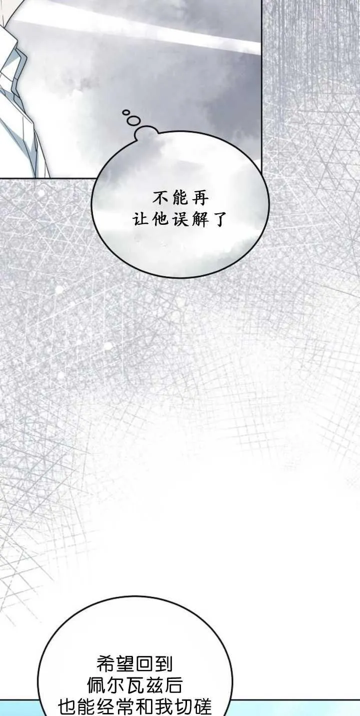 第38话66