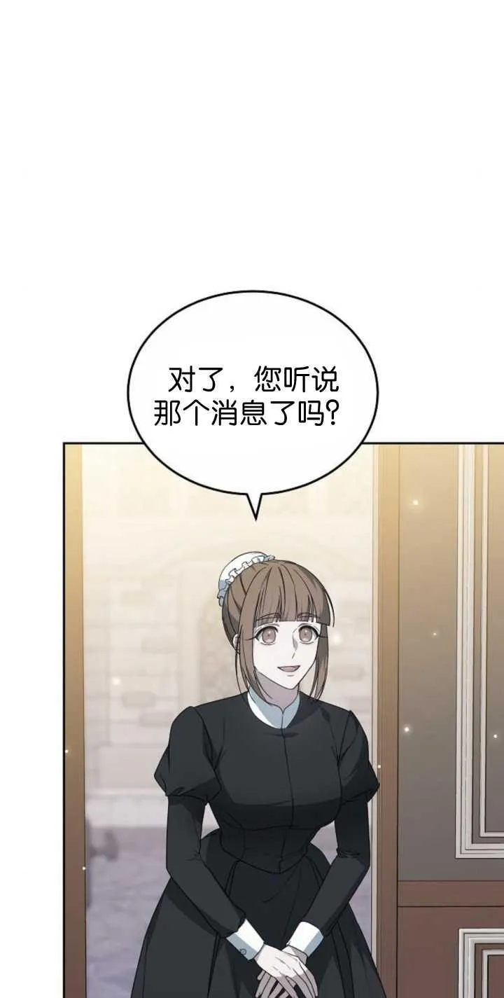 第41话14