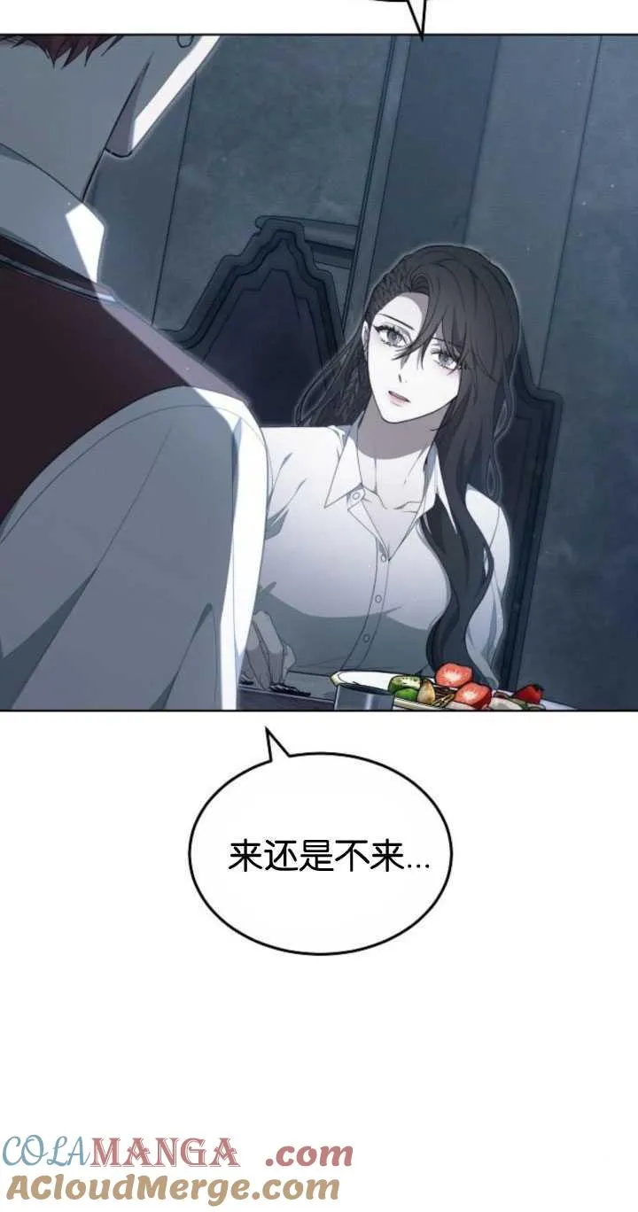 第33话60