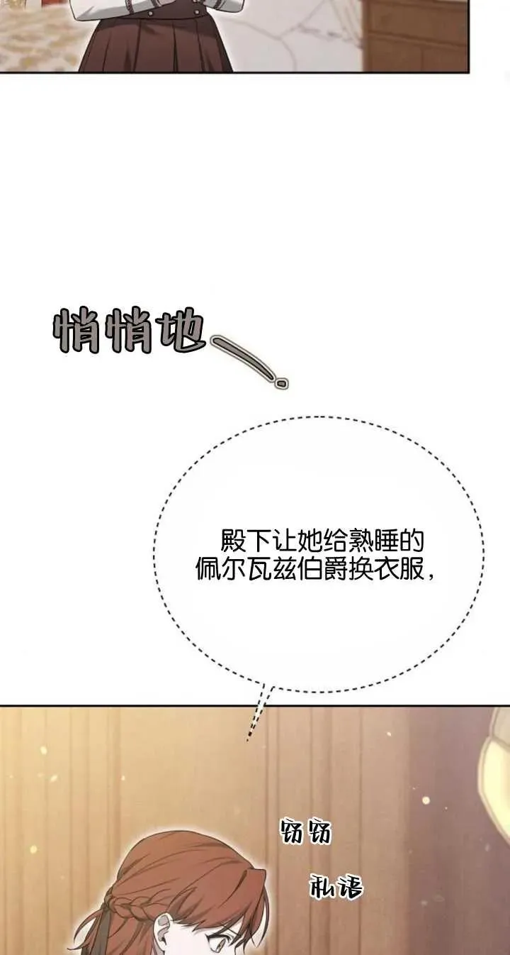 第22话89