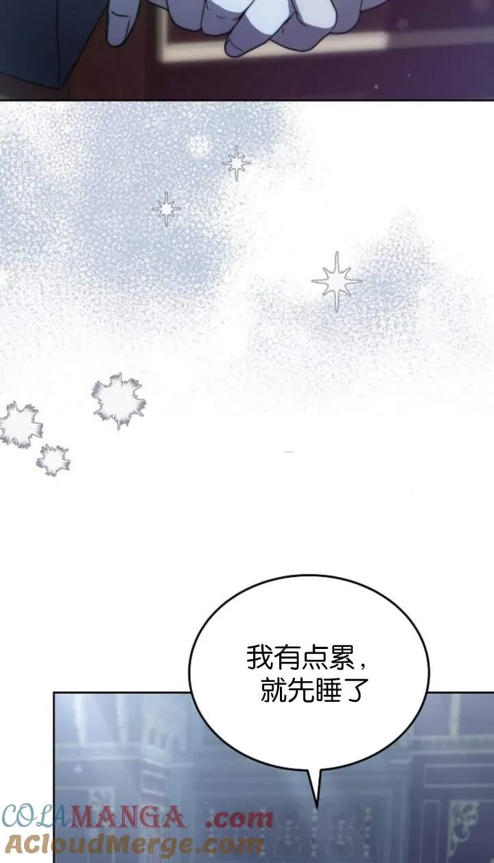 第44话108