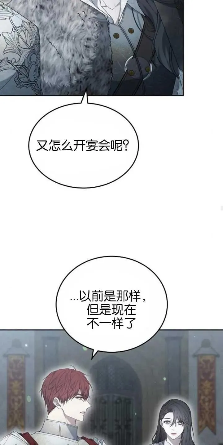 第30话68