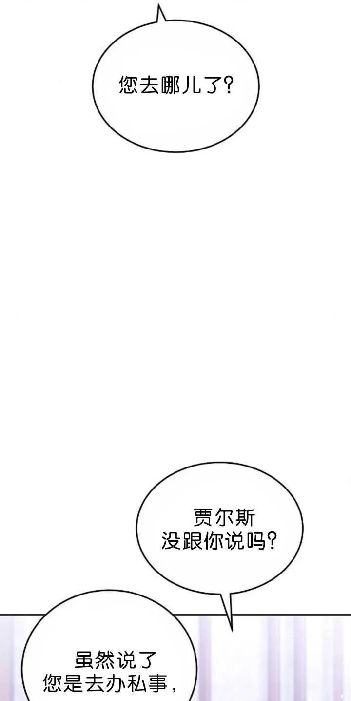 第39话38