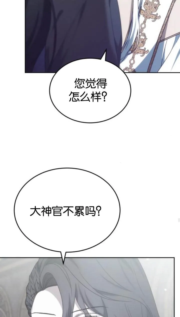 第45话43