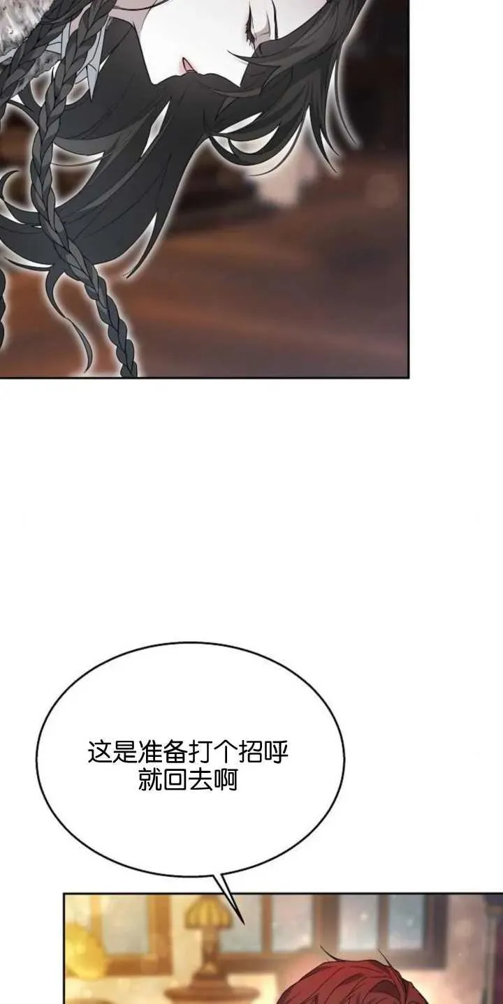 第14话4