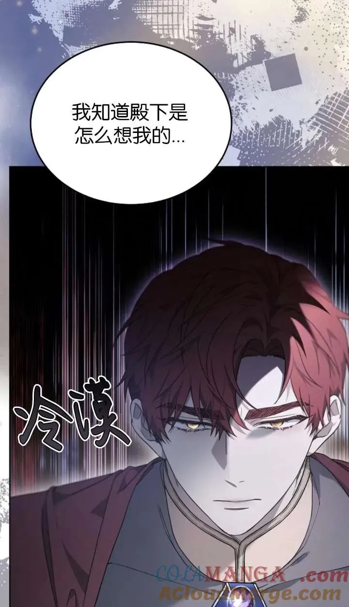第61话4