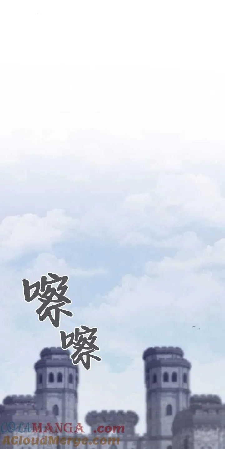 第28话12