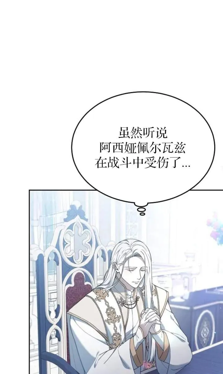 第59话63