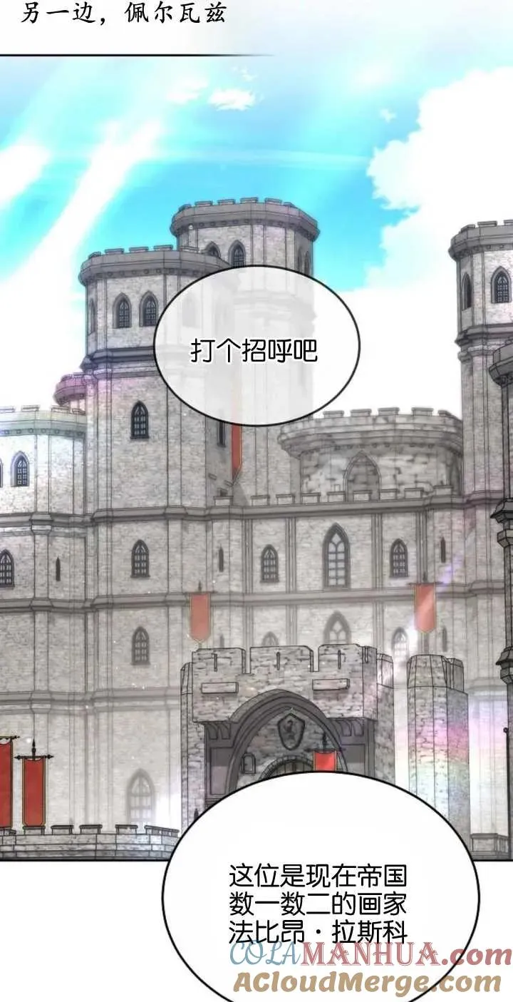 第24话33