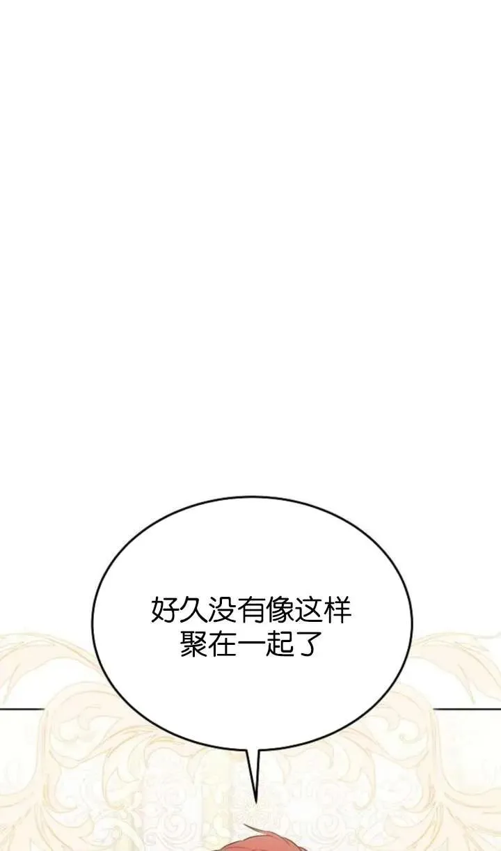 第63话5