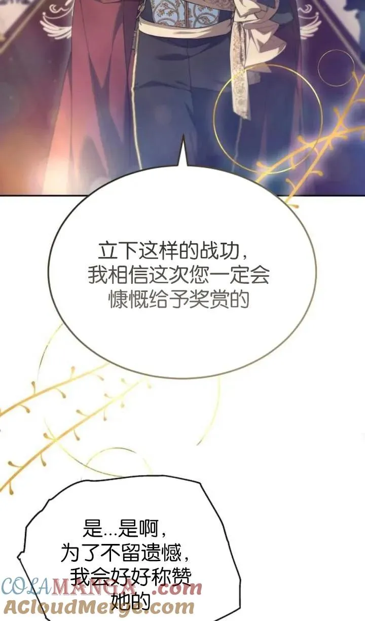 第55话36