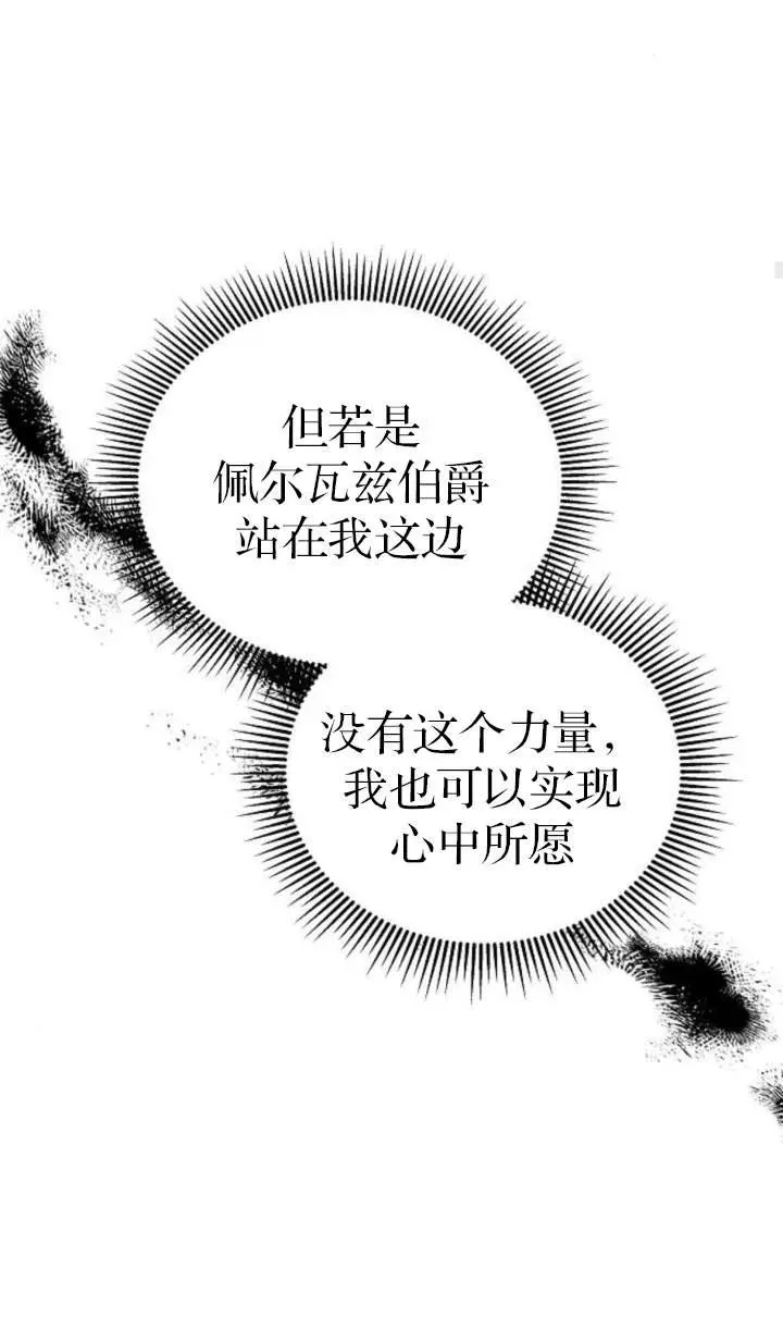 第51话93