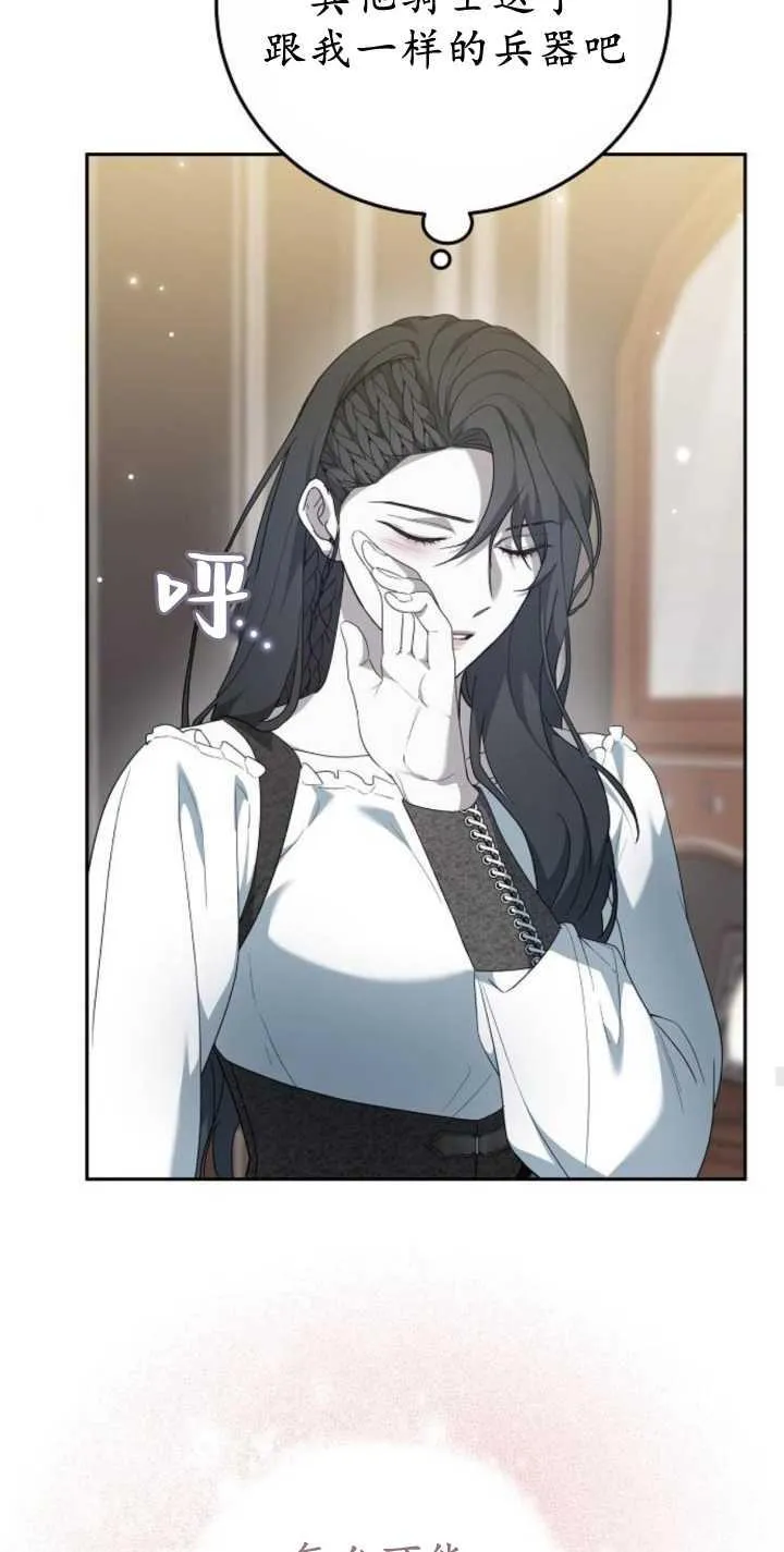 第41话28
