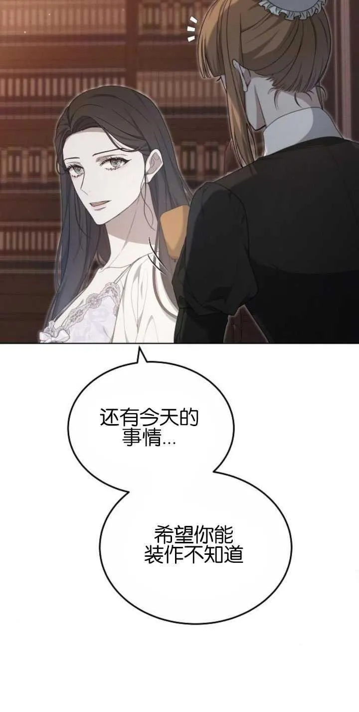 第31话49