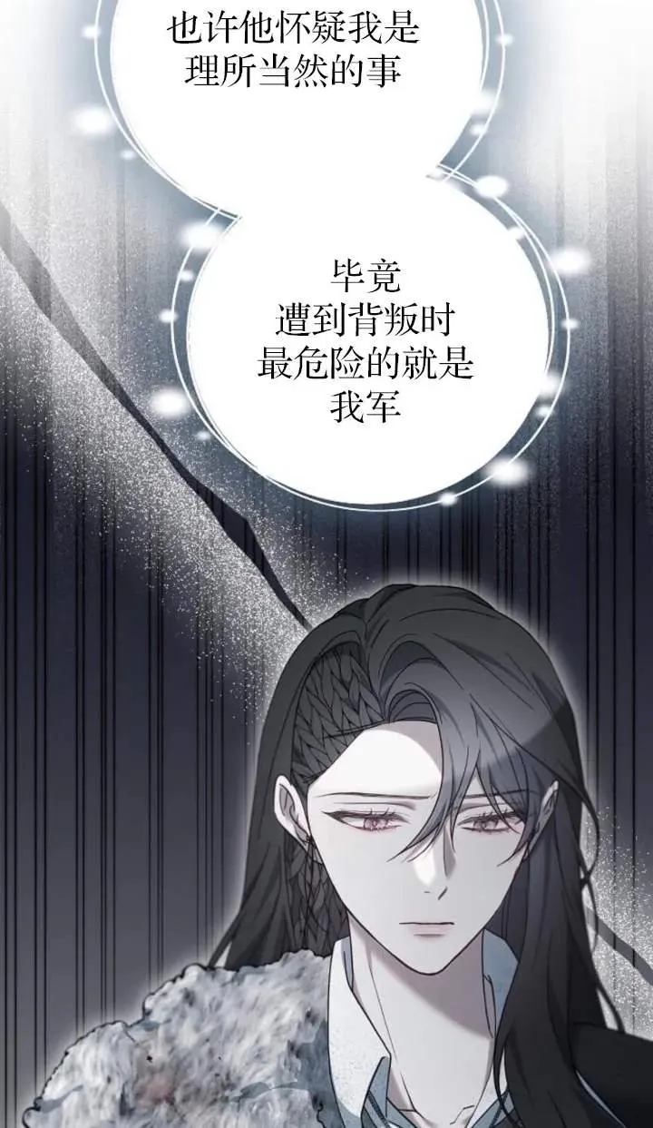 第53话77