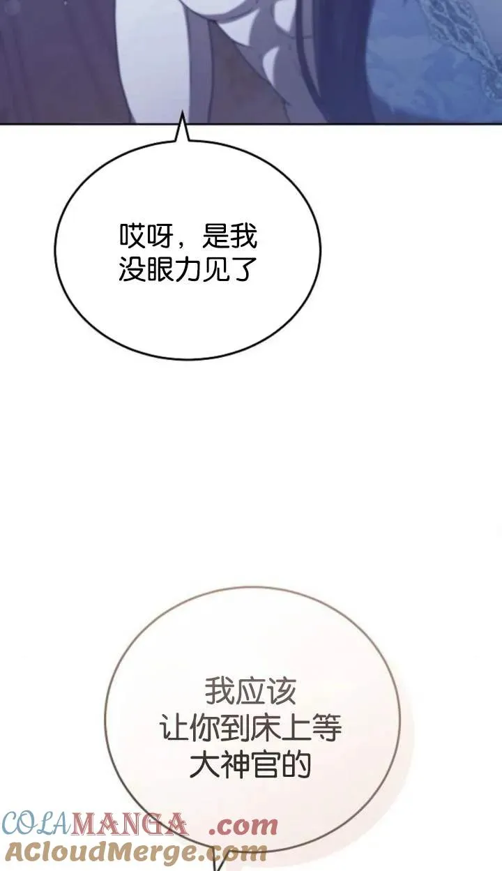 第46话32