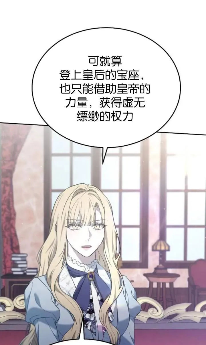 第59话54