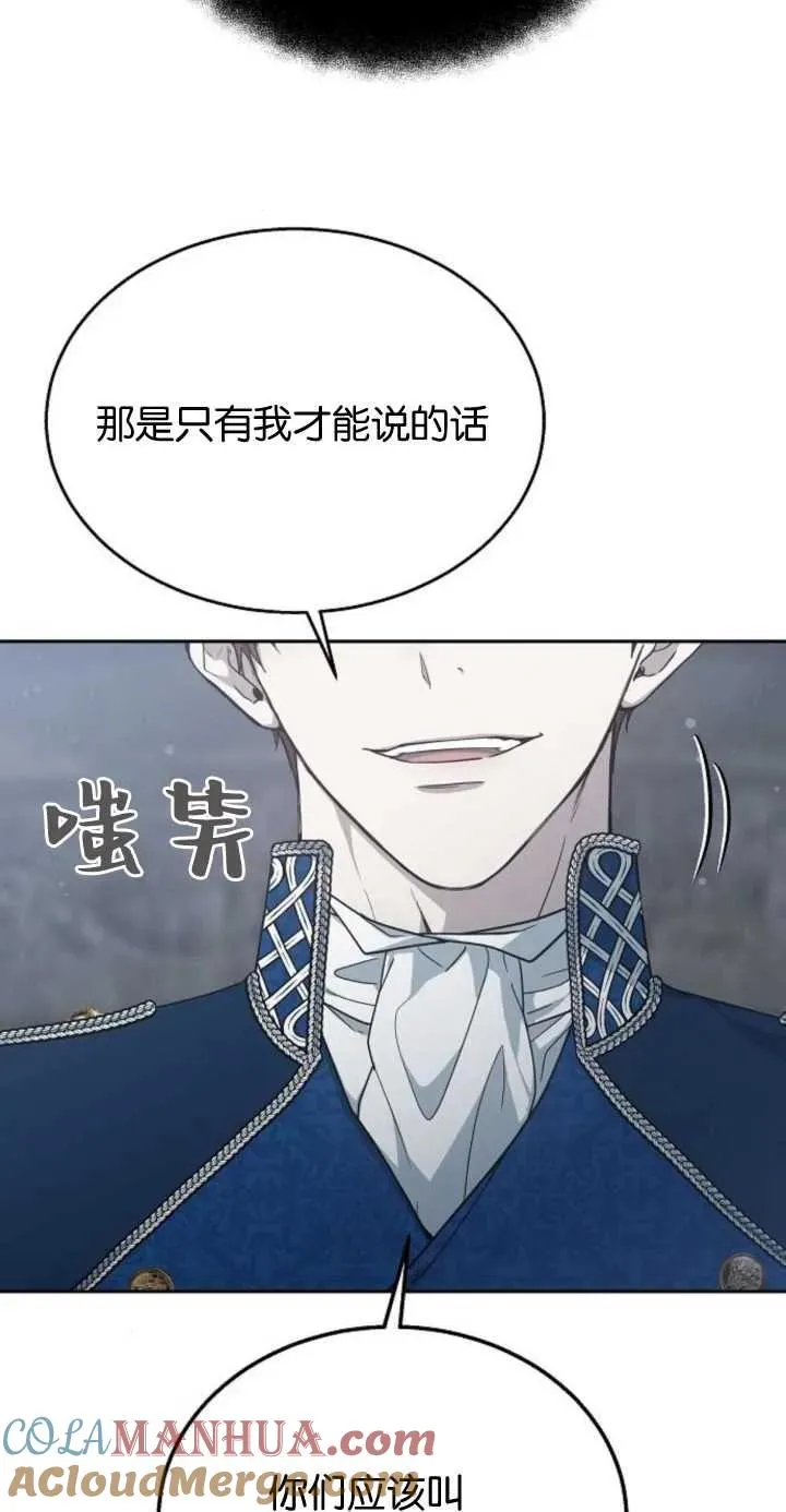 第11话30