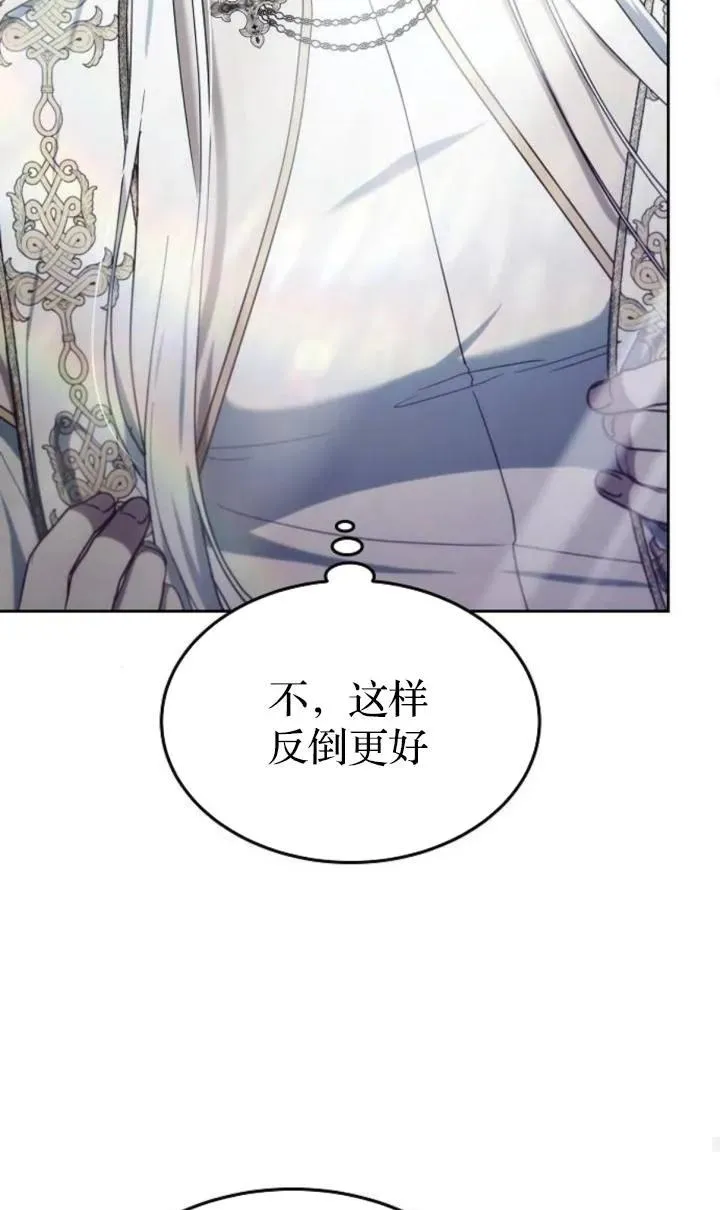 第47话81