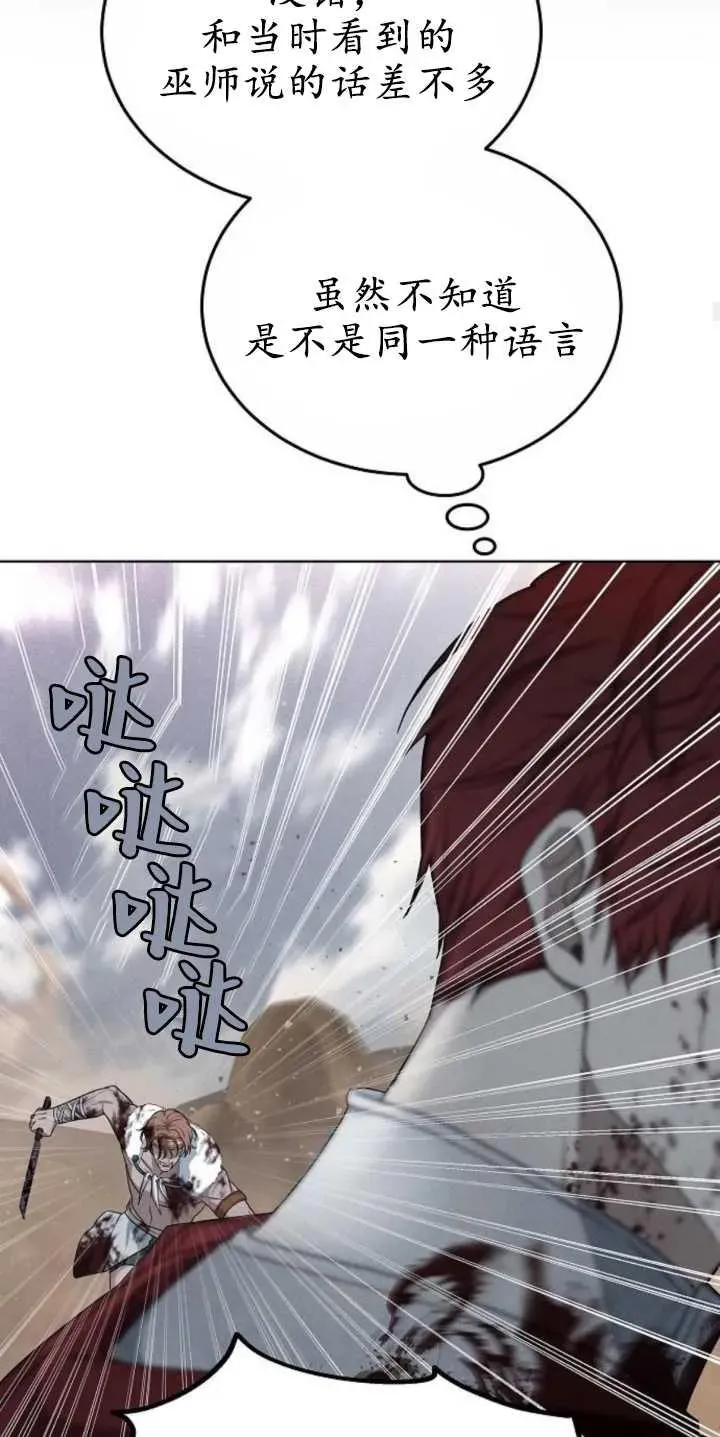 第29话46