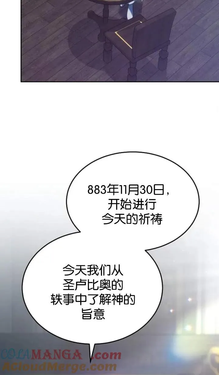第48话96