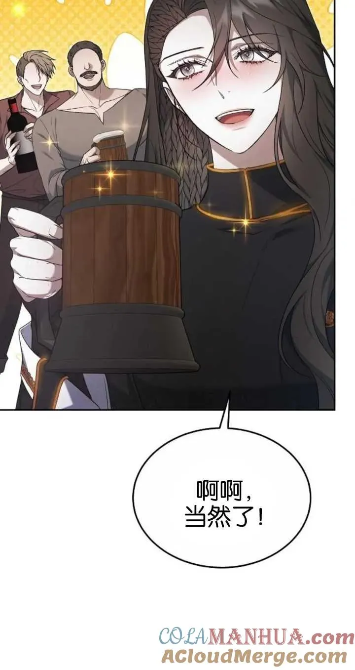 第21话40