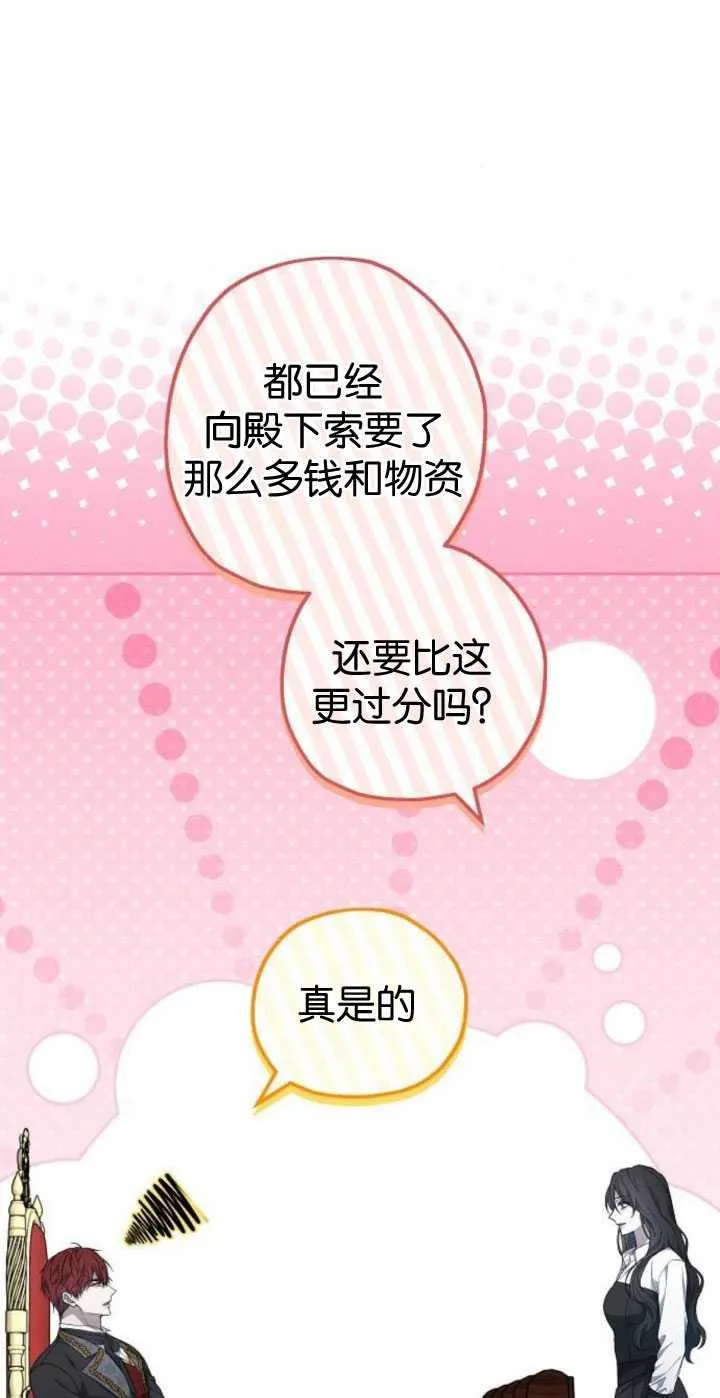 第35话14