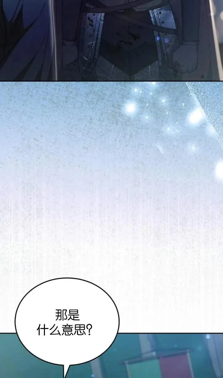 第53话58
