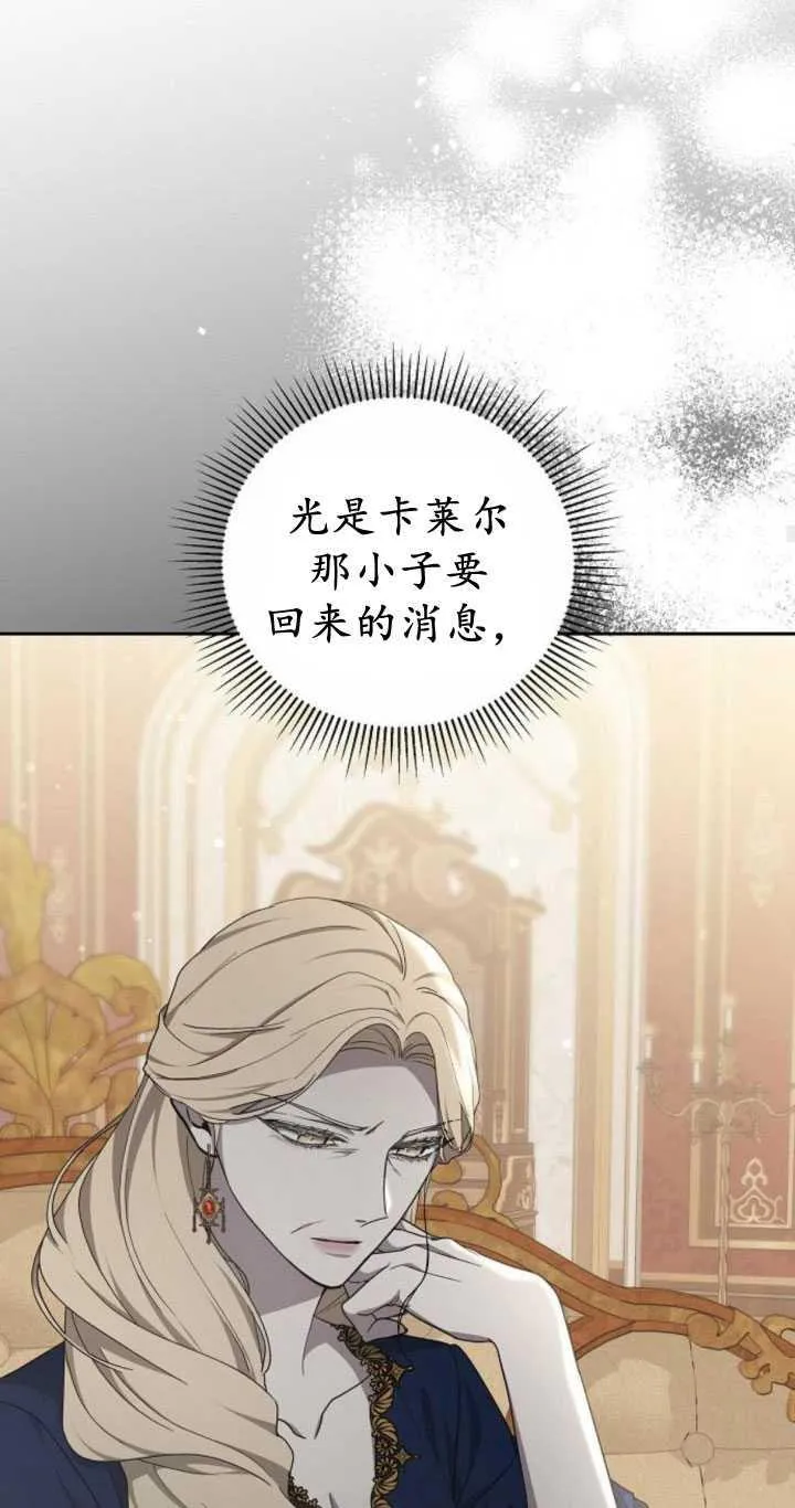 第35话30