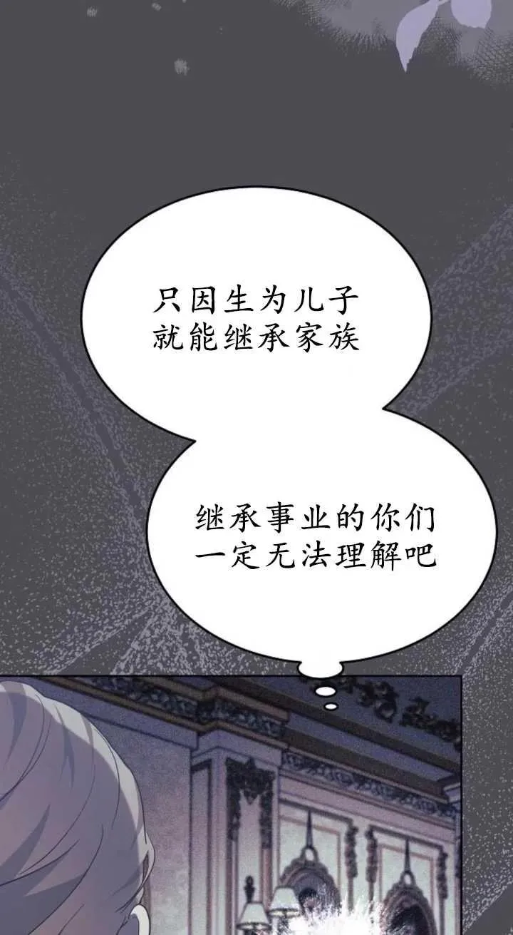第15话94