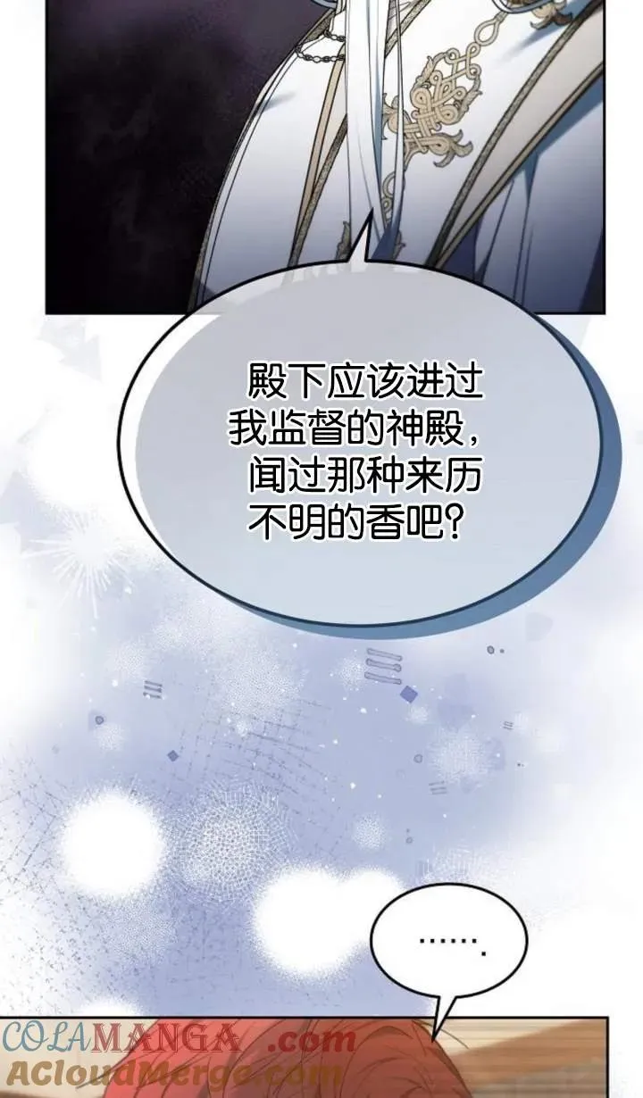第48话52