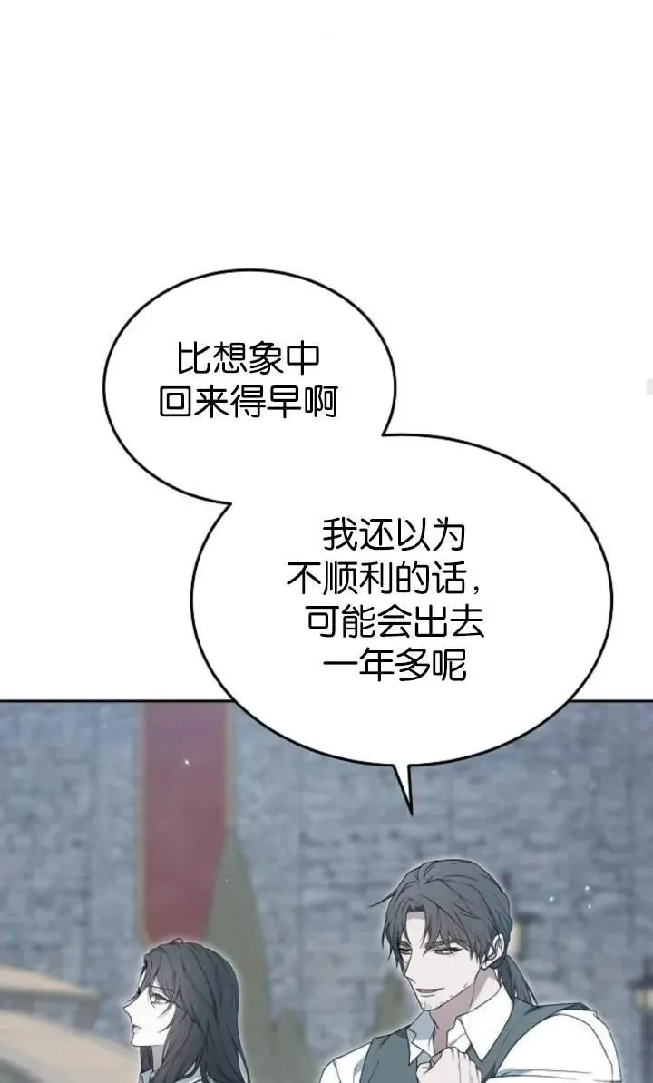第54话33