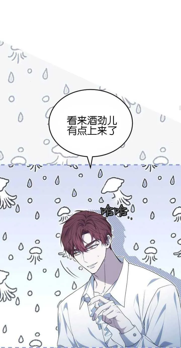 第31话76