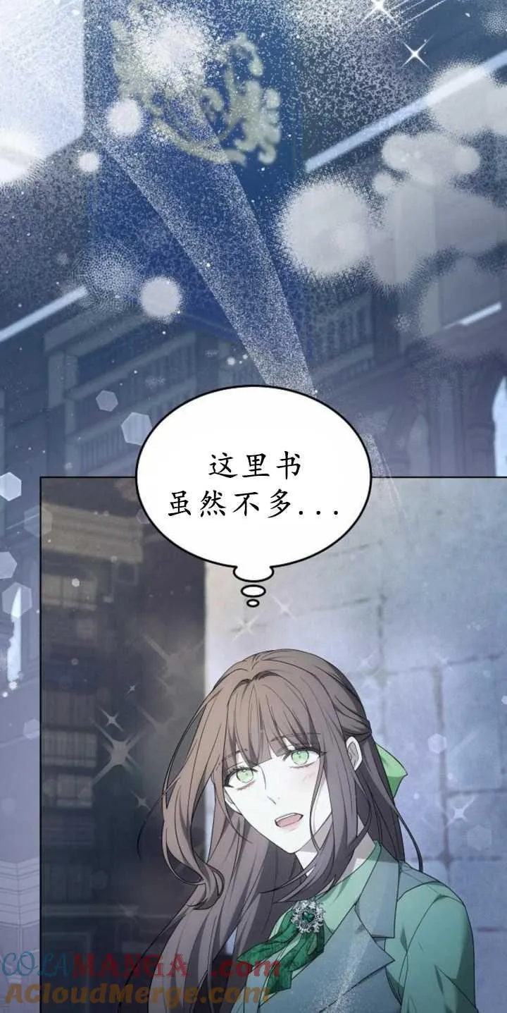 第37话4