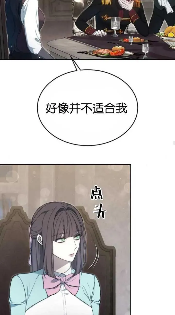第19话87