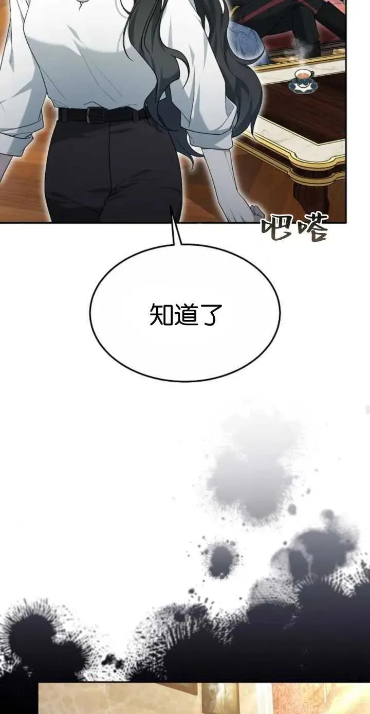 第16话64