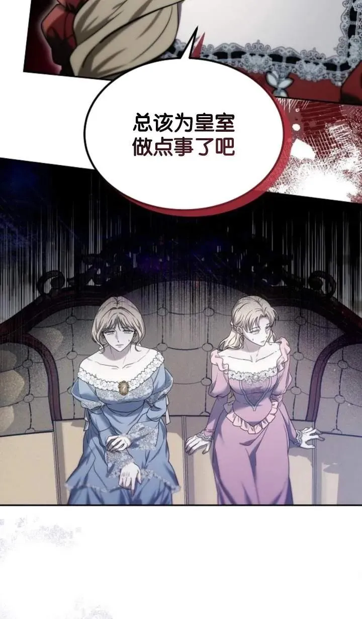 第48话85