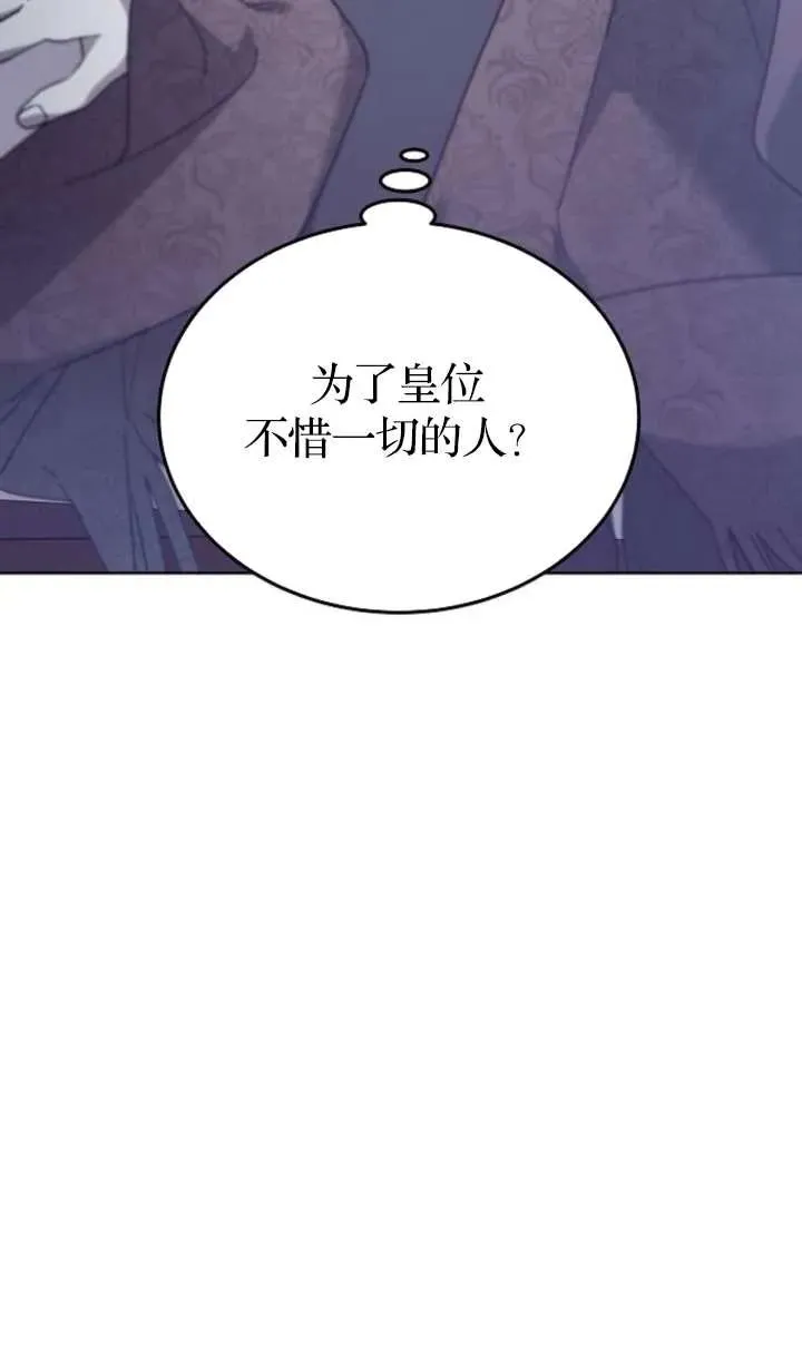第62话73