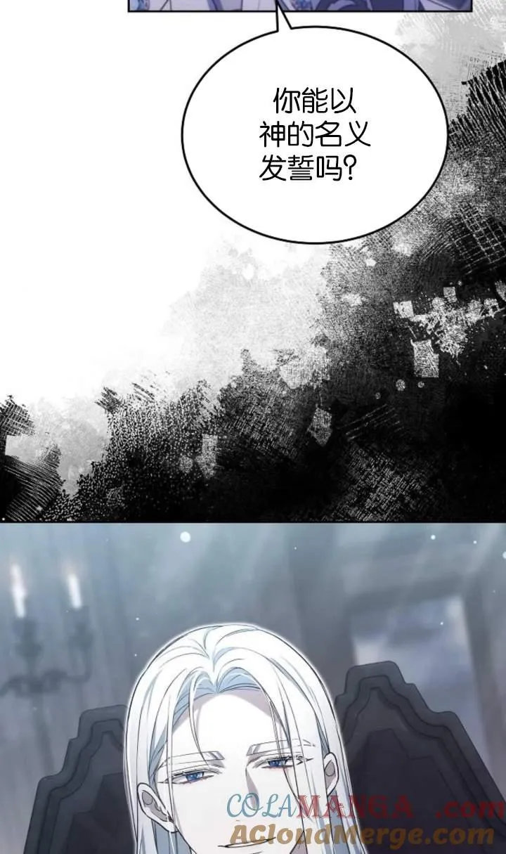 第44话60