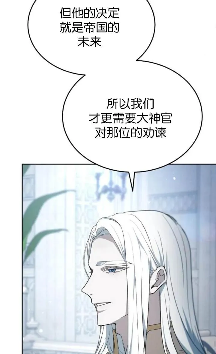 第54话73