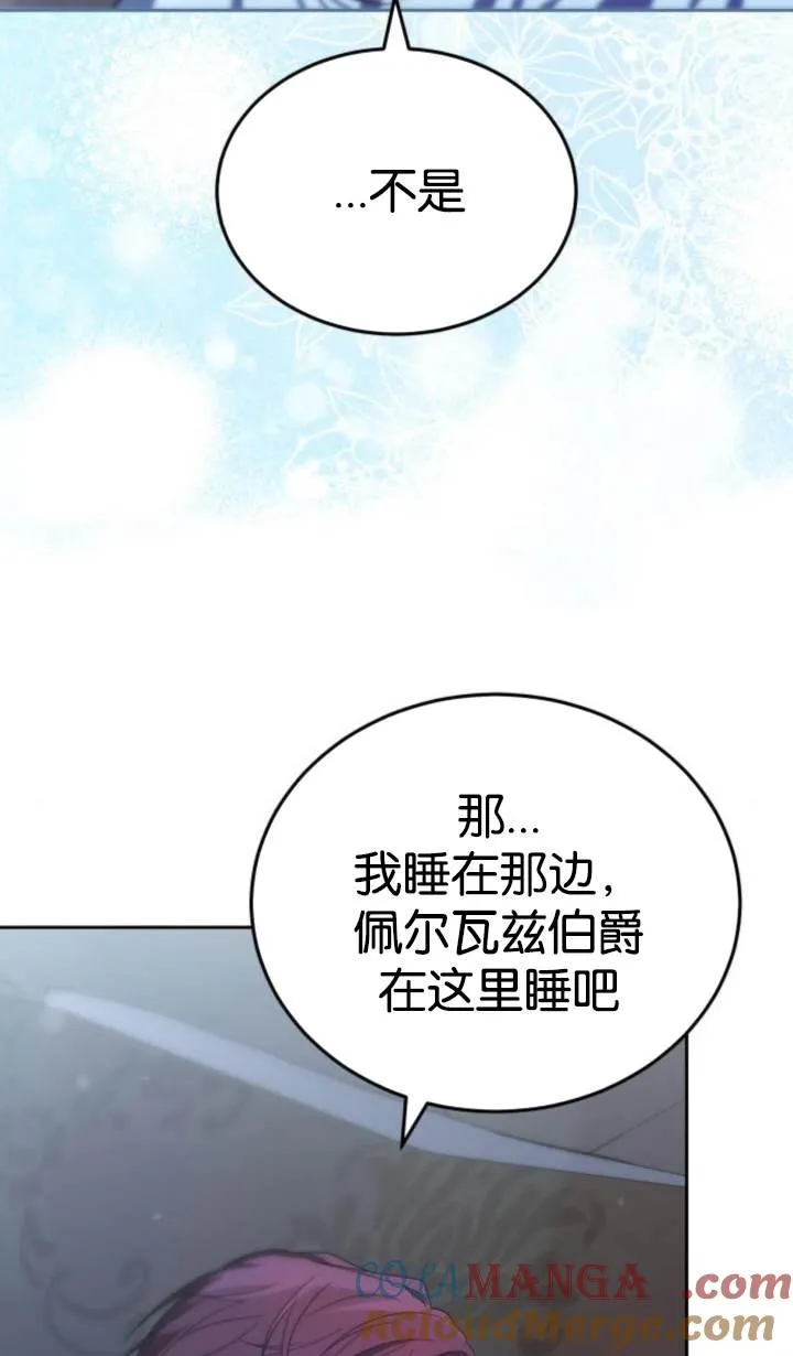 第45话20