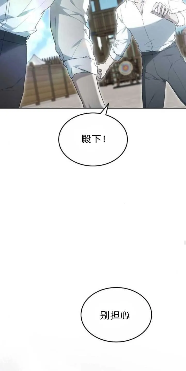 第38话89