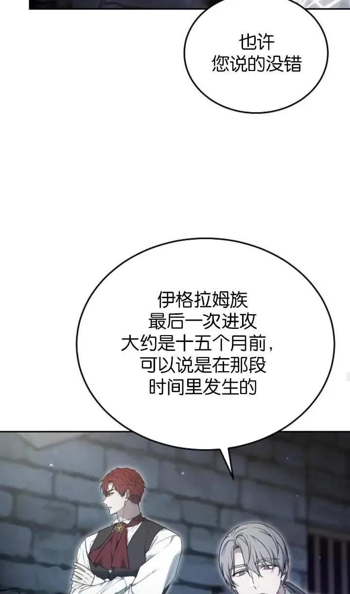 第58话80