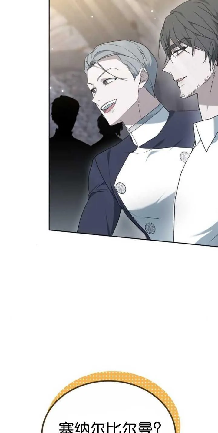 第41话37