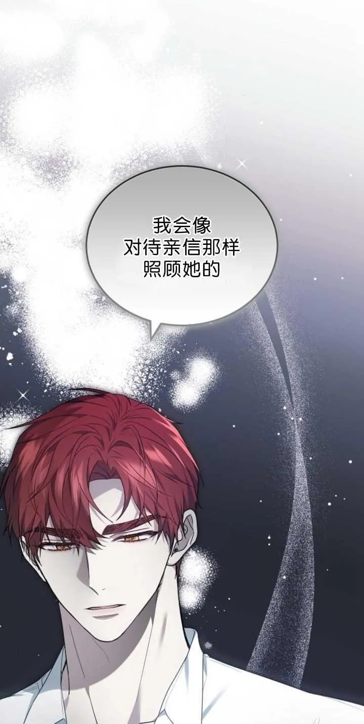 第38话90