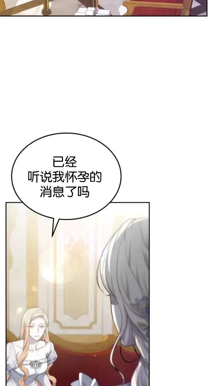 第47话57