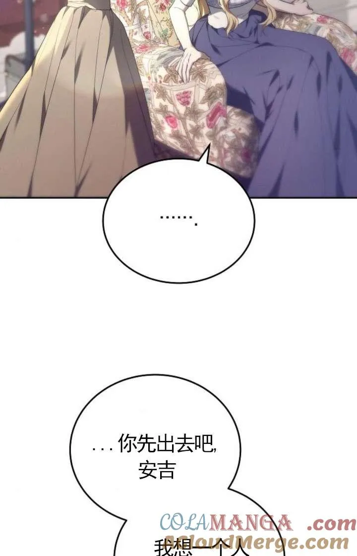 第43话8
