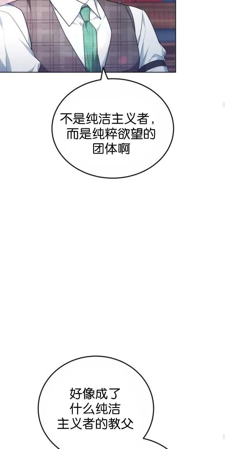 第40话38
