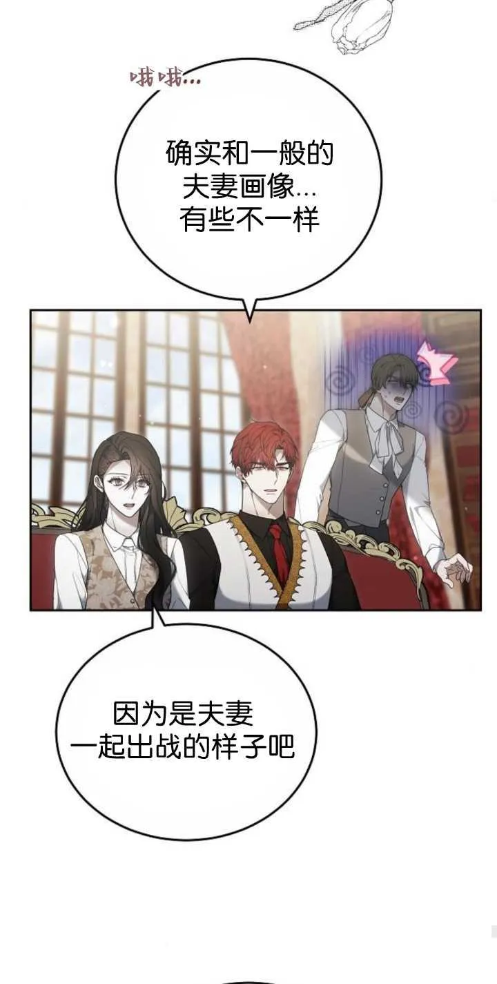 第41话71